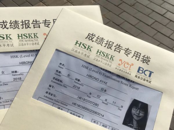 Làm Chứng Chỉ HSK Chuẩn Phôi Quốc Tế Không Cần Thi