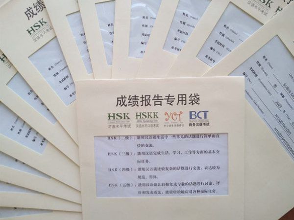 Làm Chứng Chỉ HSK Chuẩn Phôi Quốc Tế Không Cần Thi