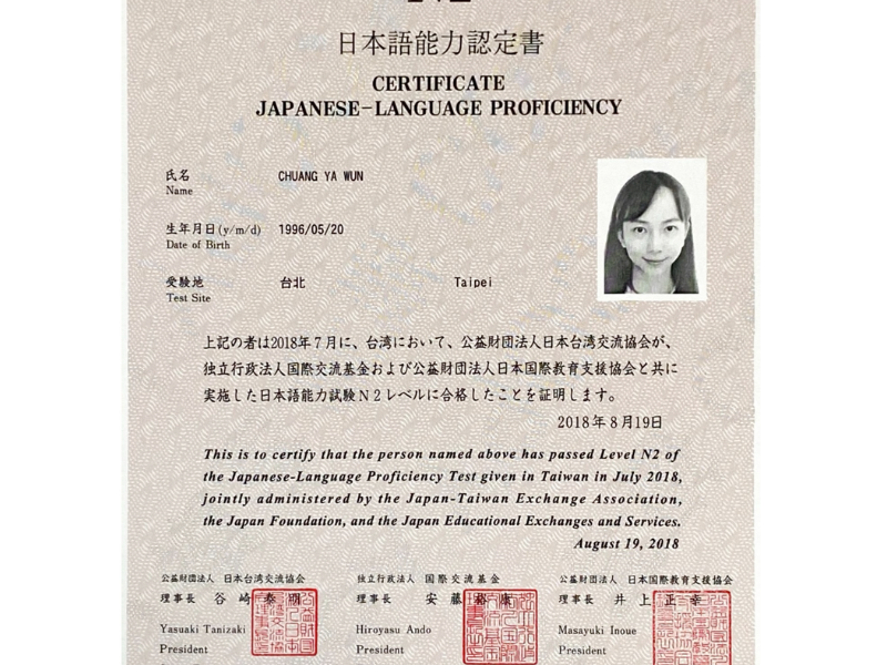 Chứng chỉ JLPT (Japanese Language Proficiency Test)